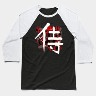 Samurai ( Japanese Kanji) Calligraphy Baseball T-Shirt